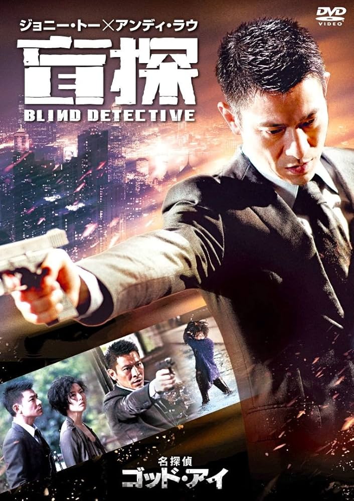 アンディ・ラウ　色々映画CDその他のポスターやコピー？、汚れシワ折り目あり アンディ・ラウ 色々映画CDその他のポスターやコピー？、汚れ